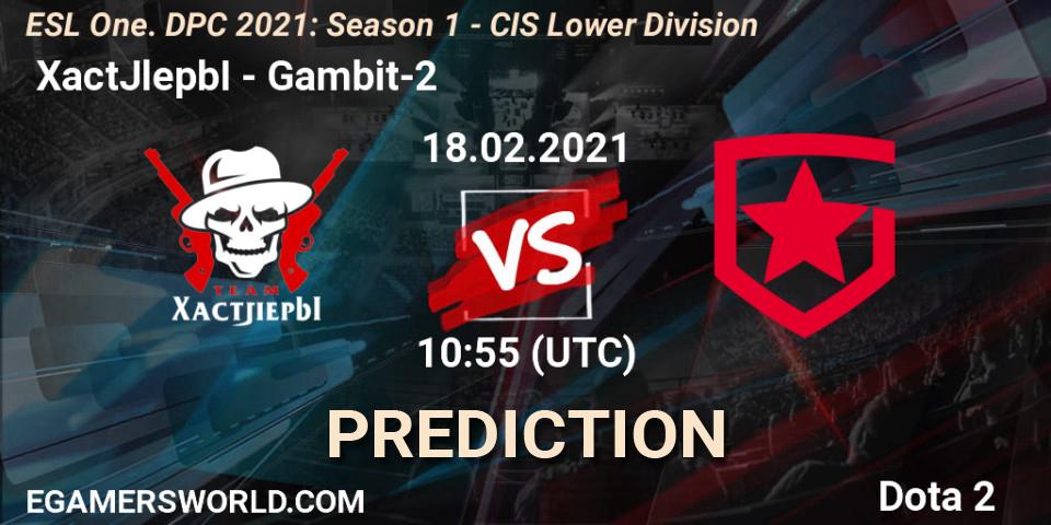  XactJlepbI - Gambit-2: Maç tahminleri. 18.02.2021 at 11:14, Dota 2, ESL One. DPC 2021: Season 1 - CIS Lower Division