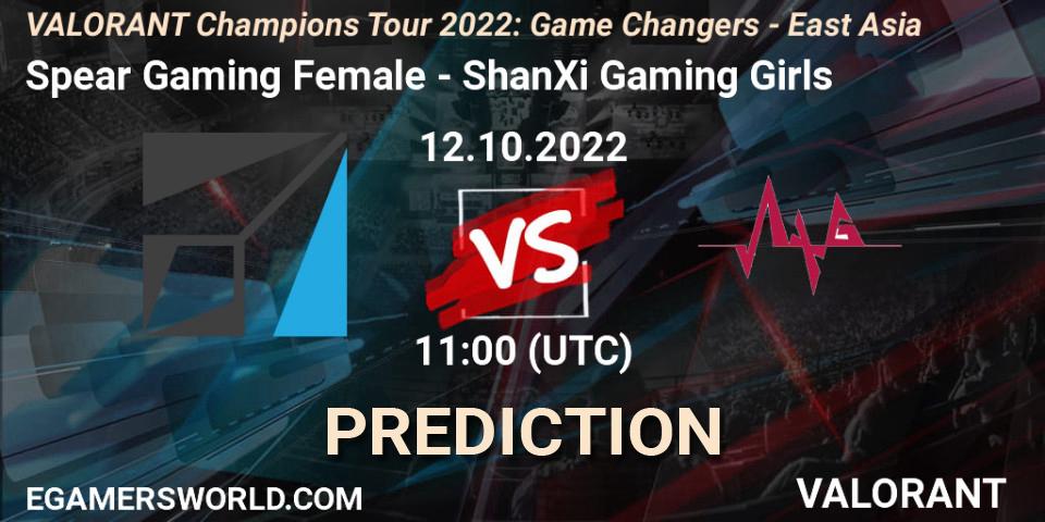 Spear Gaming Female - ShanXi Gaming Girls: Maç tahminleri. 12.10.2022 at 11:00, VALORANT, VCT 2022: Game Changers - East Asia