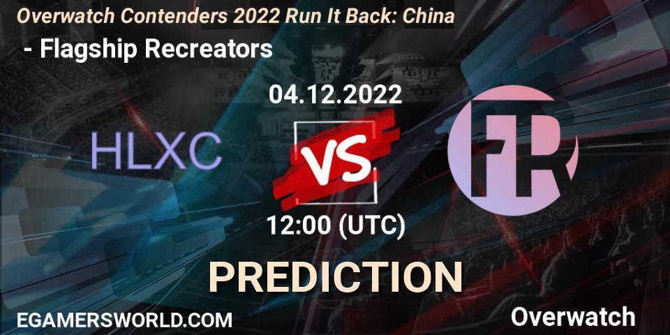 荷兰小车 - Flagship Recreators: Maç tahminleri. 04.12.22, Overwatch, Overwatch Contenders 2022 Run It Back: China