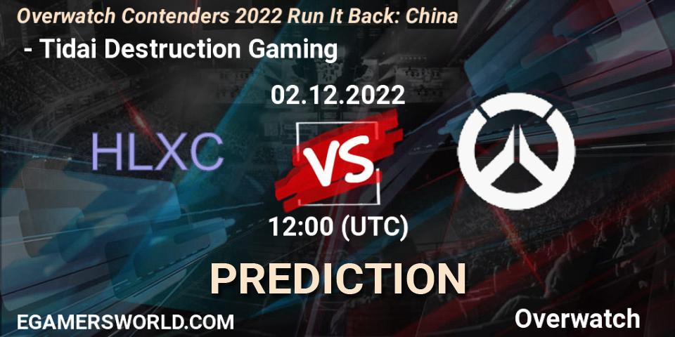 荷兰小车 - Tidai Destruction Gaming: Maç tahminleri. 02.12.22, Overwatch, Overwatch Contenders 2022 Run It Back: China