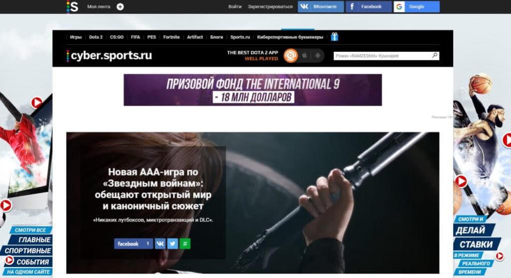 Cyber.sports.ru  - kaynağa ayrıntılı genel bakış ve açıklama